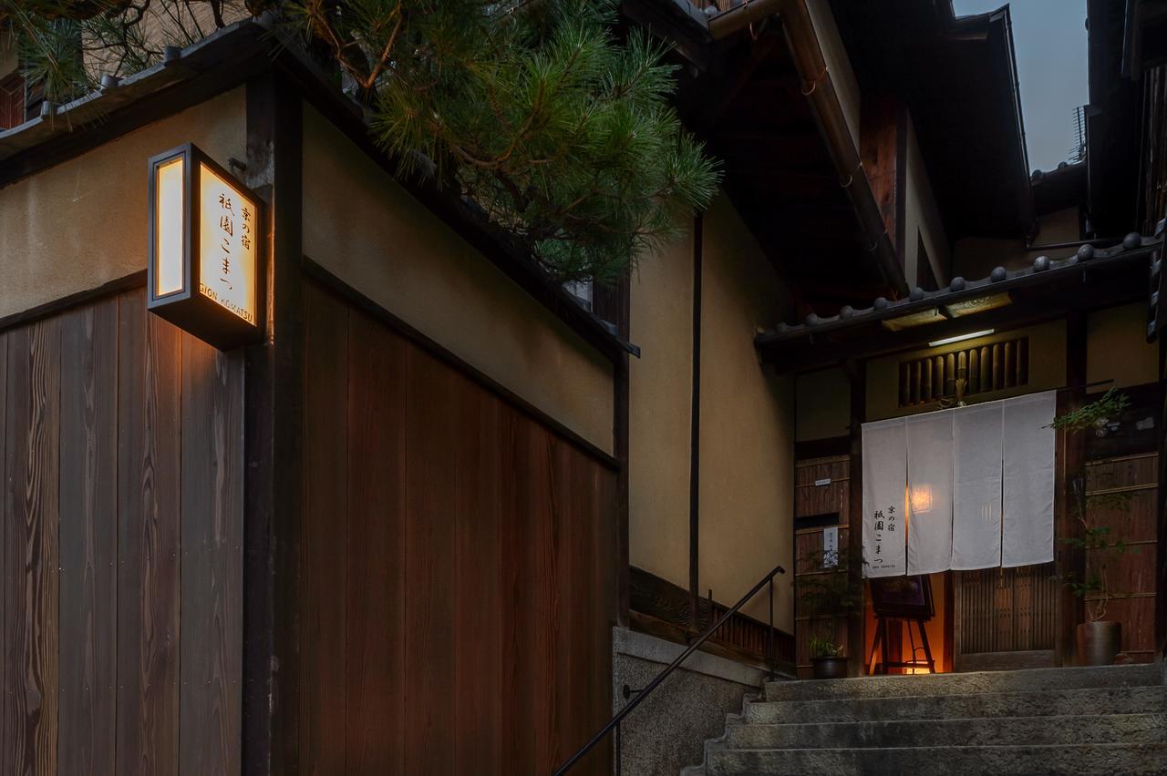 Gion Komatsu Kyōto Esterno foto